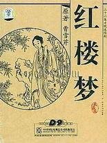韩国漫画免费瑟瑟屋